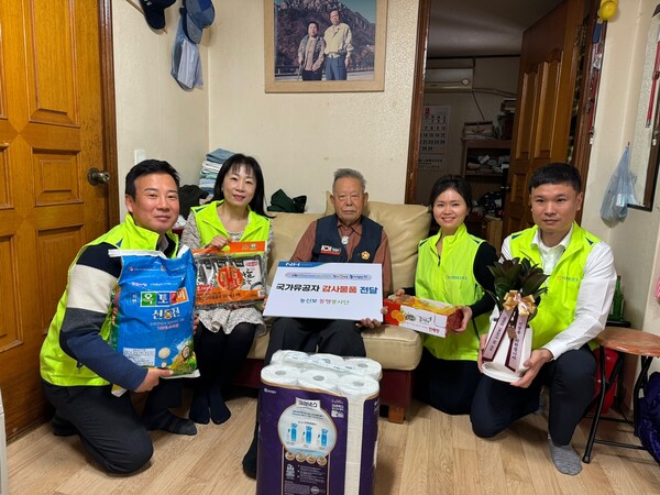 사진제공=농협 / 농림수산업자신용보증기금 동행봉사단은 지난 22일 서울 서대문구 신촌동에서 국가유공자인 장기락님을 찾아뵙고 '국가유공자 마음나눔'활동을 진행했다.