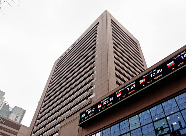 하나금융그룹 명동 사옥 / 사진=연합뉴스