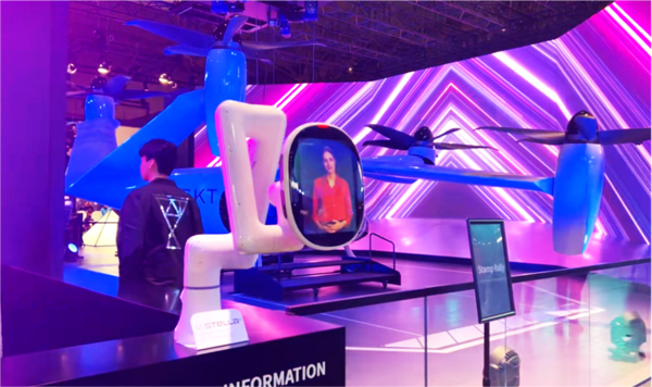 SK텔레콤과 함께 AI 안내형 디바이스, MWC2024/사진제공=인티그리트