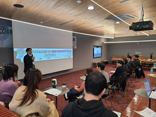 와이앤아처가 판교 글로벌 액셀러레이팅 프로그램 킥오프 & 판판데이를 개최했다.