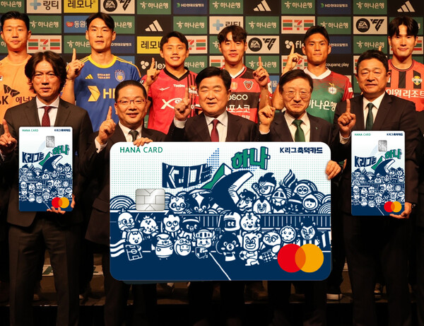 사진제공=하나은행 / 이승열 하나은행장(사진 오른쪽), 이호성 하나카드 사장(사진 왼쪽), 권오갑 프로축구연맹 총재(사진 가운데), K리그 구단 감독 및 주장 선수들이 'K리그 축덕카드 시즌2' 출시를 축하하며 기념촬영을 하고 있다.