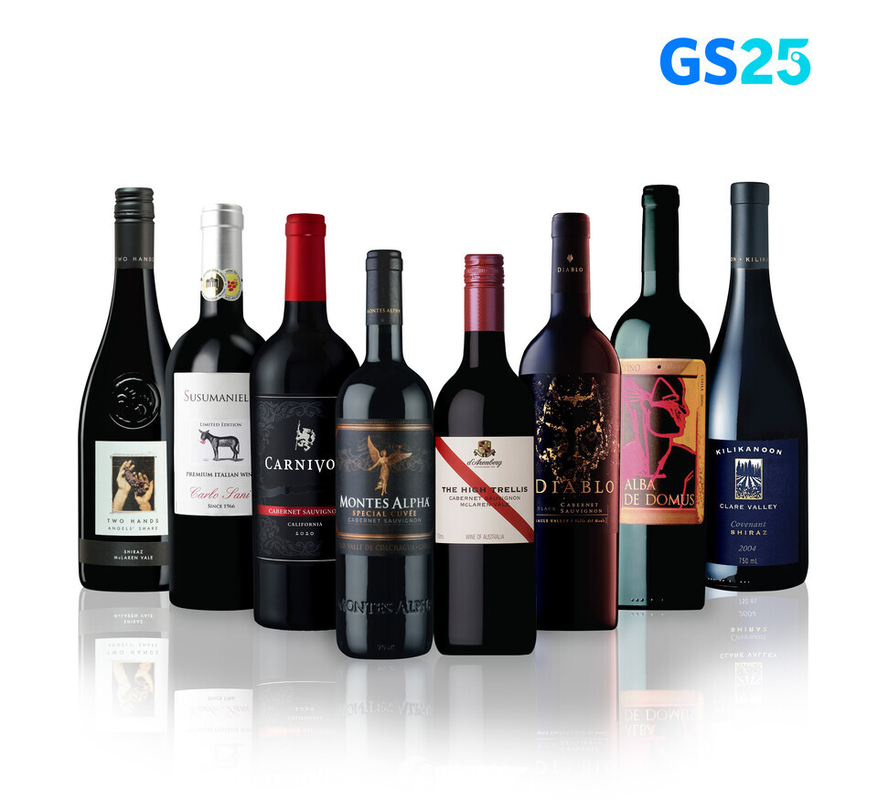 소믈리에 10인이 선정한 GS25 이달의 레드와인 8종 이미지 / 사진제공=GS25