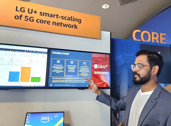 사진제공=LG유플러스 / MWC2024 AWS 전시관에서 자동화 기술을 AWS 엔지니어들이 소개하고 있다.