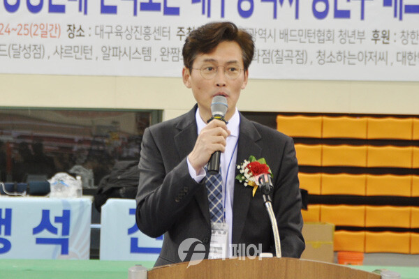 사진 박창환 창한방병원장