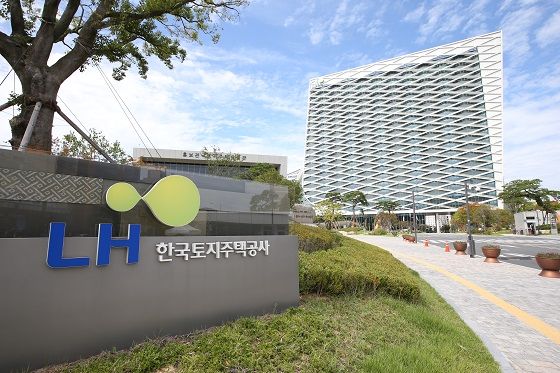 사진제공=LH