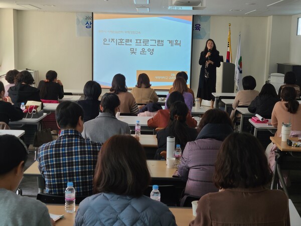 사진제공=충주시 / 충주시 치매안심센터 치매전문인력 직무역량강화 교육 현장 사진