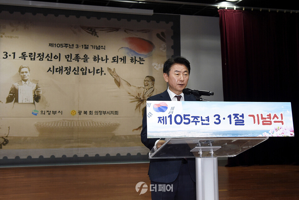 김동근 시장이 3월 1일 신한대에서 열린 ‘제105주년 3‧1절 기념식’에서 기념사를 하고 있다. / 사진제공=의정부시