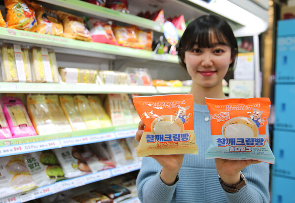 사진제공=GS25 / GS25 찰깨크림빵 2종