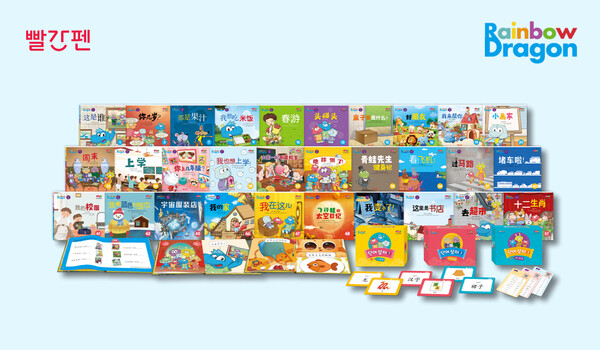 사진제공=교원그룹 / 레인보우 드래곤 전집