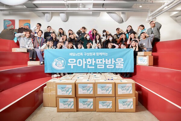 사진제공=우아한형제들 / 우아한 형제들 구성원 28명은 지난달 29일 지역 취약계층 아이들을 위해 학용품 키트를 제작했다.