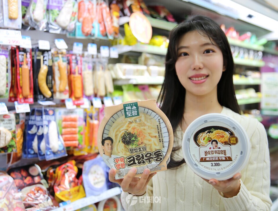 모델이 GS25에서 편스토랑 장민호의 꾸덕명란 크림우동과 혜자로운 바삭킹튀김우동 상품을 들고 있다. / 사진제공=GS25