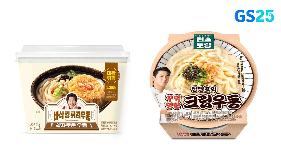 GS25에서 판매하는 혜자로운우동 바삭킹튀김우동(왼쪽)과 편스토랑 장민호의 꾸덕명란 크림우동상품 이미지. / 사진제공=GS25