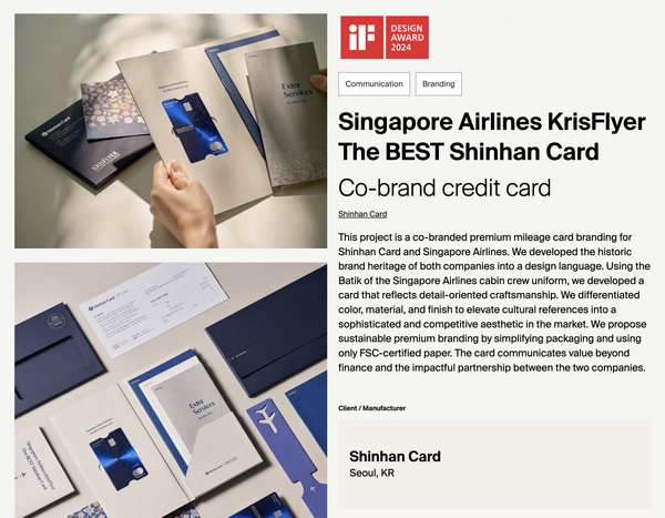 사진제공=신한카드 /  iF 디자인 어워드 2024에서 커뮤니케이션 부문 본상을 수상한 싱가포르 에어라인 크리스플라이어 더 베스트 신한카드