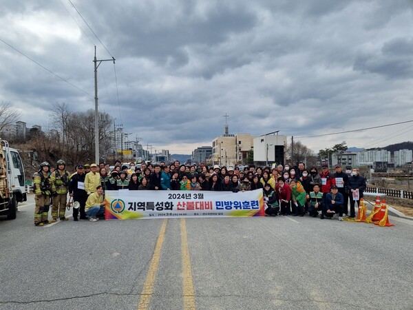 사진제공=충주시 / 연수동 지역특성화 민방위 훈련 현장 사진