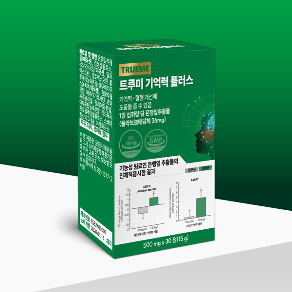 트루미, 신제품 '트루미 기억력 플러스' /사진제공=트루미