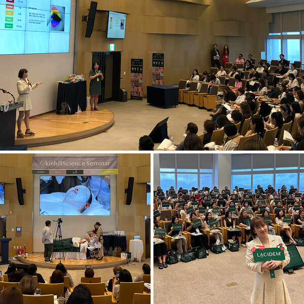 스킨힐사이언스 라시뎀 세미나