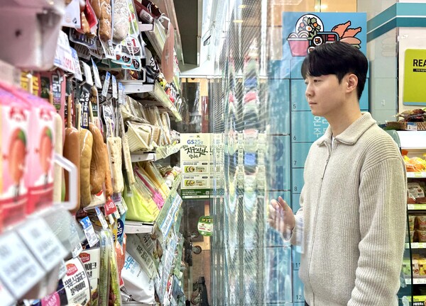 사진제공=GS25 /GS25에서 모델이 에코커버를 바라보고 있다 2