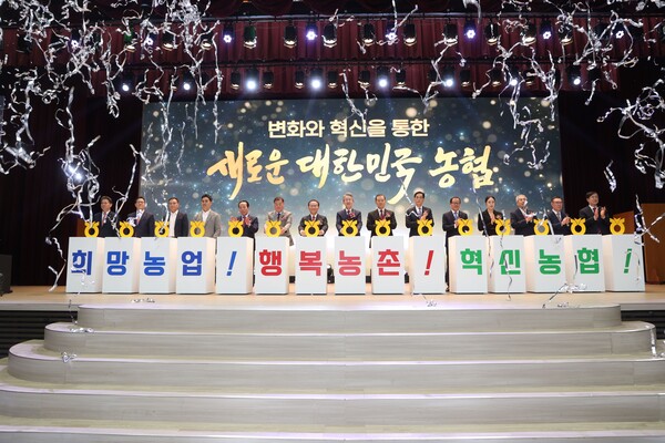 사진제공=농협 / 11일 서울 중구 농협중앙회 본관에서 열린 '강호동 제25대 농협중앙회장 취임식'에서 강호동 회장(오른쪽 여덟번째), 윤재옥 국민의힘 원내대표(오른쪽 아홉번째), 홍문표 국회의원(오른쪽 일곱번째), 한훈 농식품부 차관(오른쪽 여섯번째) 등이 기념퍼포먼스하면서 기념촬영하고 있다.