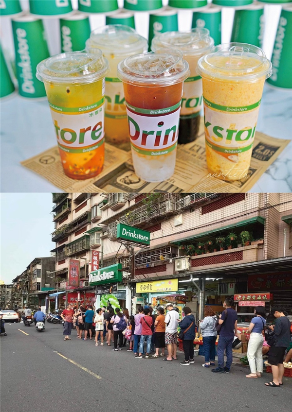 대만 밀크티 음료 브랜드 ‘Drink Store’가 국내에 상륙한다.