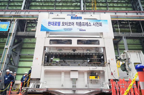 사진제공=현대로템 / 적층프레스 시연회 현장 사진 2
