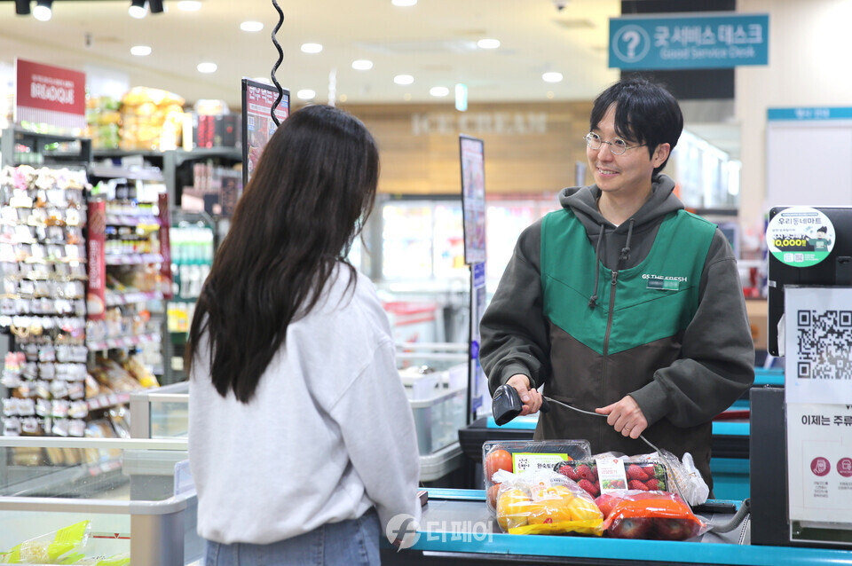 GS25에서 고객이 농식품바우처를 이용해 상품을 구입하고 있다. / 사진제공=GS리테일