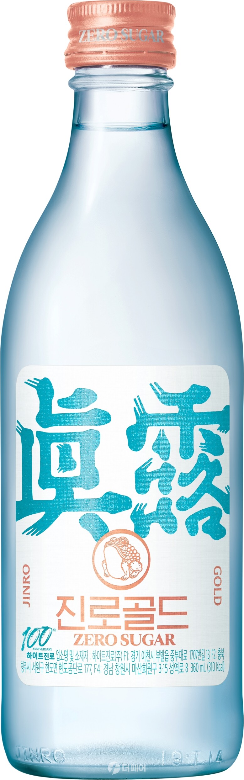 하이트진로, 신제품 진로골드 제품 이미지 / 사진제공=하이트진로