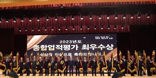 사진제공=농협 / 14일 서울 중구 농협중앙회 본관에서 열린 '2023년도 우수 농축협 시상식'에서 '종합업적평가'분야 시상식이 진행되는 모습