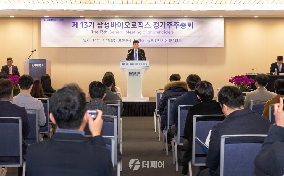 주주총회에서 발언하고 있는 삼성바이오로직스 존 림 대표와 현장 모습. / 사진제공=삼성바이오로직스