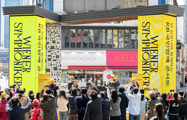 사진제공=KB금융그룹 / '빈 심포니와 함께하는 KB 국민함께 콘서트'에 참석한 대구 시민들