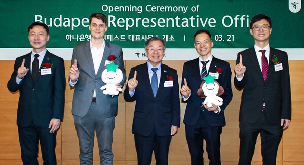 사진제공=하나은행 / 이 날 개소식에 참석한 홍규덕 주헝가리 한국대사(사진 가운데), 이승호  하나은행 유럽중동지역본부장(사진 왼쪽에서 네번째), 피터 사트마리(Peter Szatmari) 헝가리 투자청 수석국장(사진 왼쪽에서 두번째), 김행범 헝가리 한인상공회의소 회장(사진 왼쪽 첫번째), 이기훈 하나은행 부다페스트 사무소장(사진 왼쪽에서 다섯번째)이 기념촬영을 하고 있다.