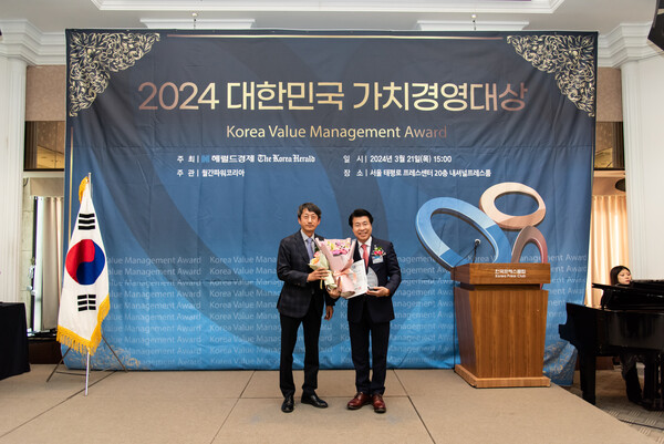 서울특별시 송파구가 2024 대한민국 가치경영대상을 수상했다.