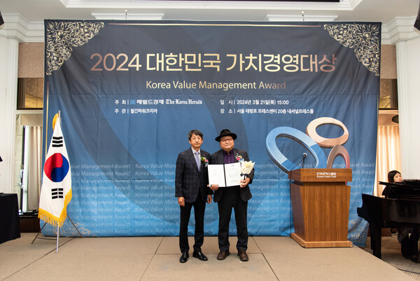 더 시에나 그룹이 2024 대한민국 가치경영대상을 수상했다.
