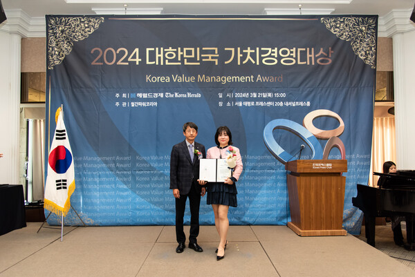 소미컬렉션이 대한민국 가치경영대상을 수상했다.