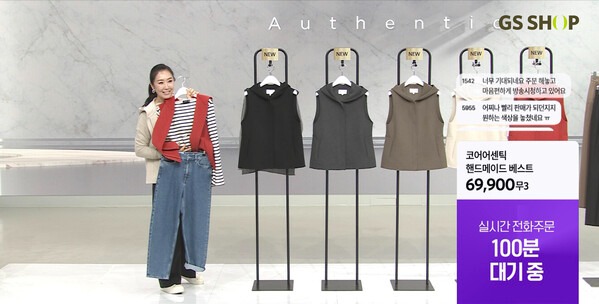 사진제공=GS샵 / 지난달 16일 진행된 GS샵 코어 어센틱 출시 방송. 이날 70분 방송에 약 3만 건의 주문이 몰렸다.
