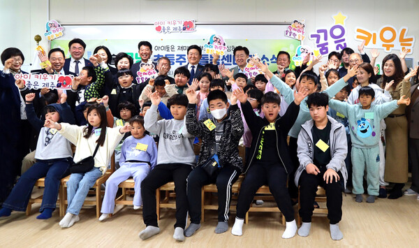 사진제공=KB금융그룹 / KB금융그룹이 지원하는 서귀포시 동홍초등학교의 꿈낭 초등주말돌봄센터 개소식에서 아이들이 기념촬영을 하고 있는 모습