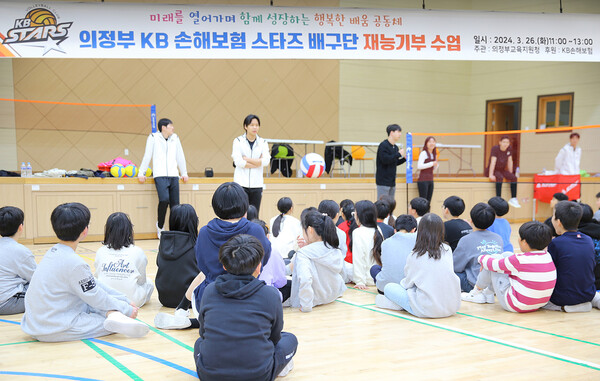 사진제공=KB금융그룹 / KB스타즈 배구단 선수들이 지난 26일 의정부시 삼현초등학교 학생들에게 배구 수업을 진행하고 있는 모습