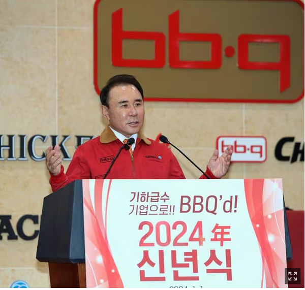 사진제공=BBQ / BBQ 치킨대학에서 윤홍근 회장이 신년사를 하는 모습