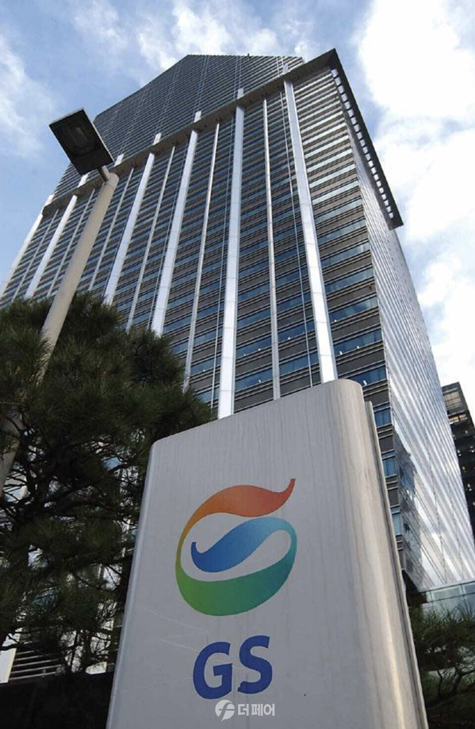 GS리테일 본사 전경 / 사진=더페어 DB