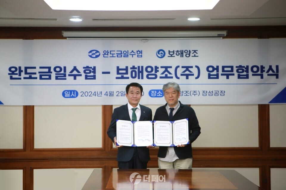 서광재(좌측) 완도금일수협 조합장과 서용민 보해양조 마케팅본부장이 기념촬영을 하고 있다. / 사진제공=보해