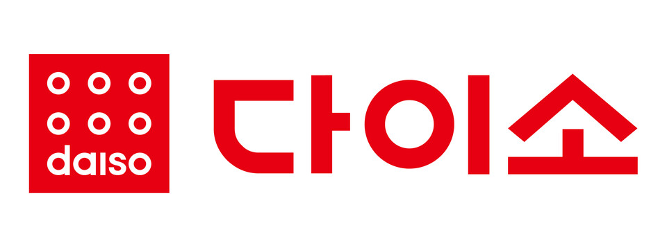 사진제공=아성다이소