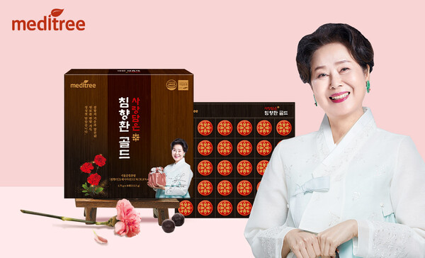 메디트리 침향환 골드. 사진 제공=㈜씨너지아이앤티