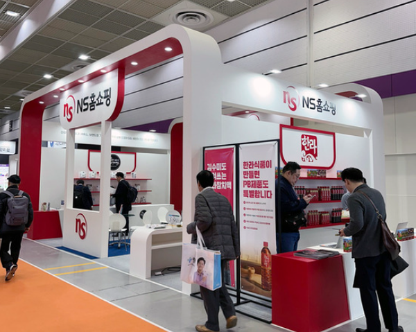 사진제공=NS홈쇼핑 / 지난 11월 개최된 서울국제식품산업전 박람회 부스