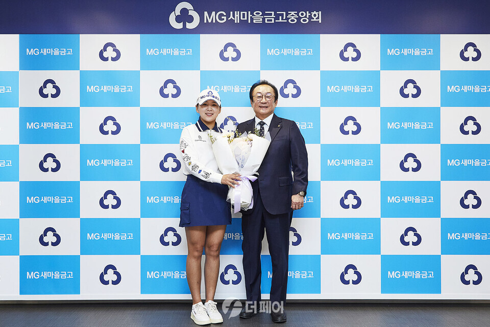 이제영 프로골퍼 후원 조인식 모습 . 지난달 28일 서울 강남구 삼성동 새마을금고중앙회에서 열린 후원 조인식 후 김인 중앙회장(오른쪽)과 이제영 프로(왼쪽)이 기념촬영을 하고 있다. / 사진제공=새마을금고중앙회