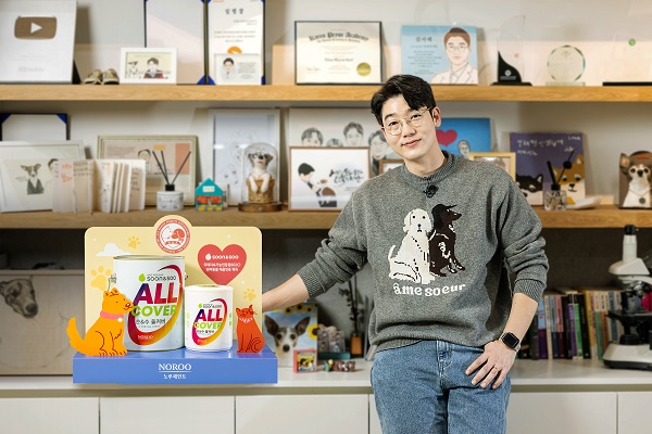 노루페인트, IGSC 반려동물 제품 인증 획득/사진제공=노루페인트