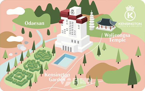 이랜드파크 켄싱턴호텔앤리조트 e기프트카드 켄싱턴호텔평창 이미지 / 사진제공=이랜드파크