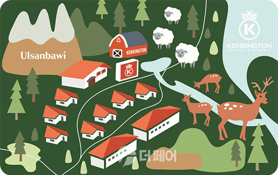 이랜드 파크, 켄싱턴호텔앤리조트 e기프트카드 켄싱턴리조트 설악밸리 이미지 / 사진제공=이랜드파크