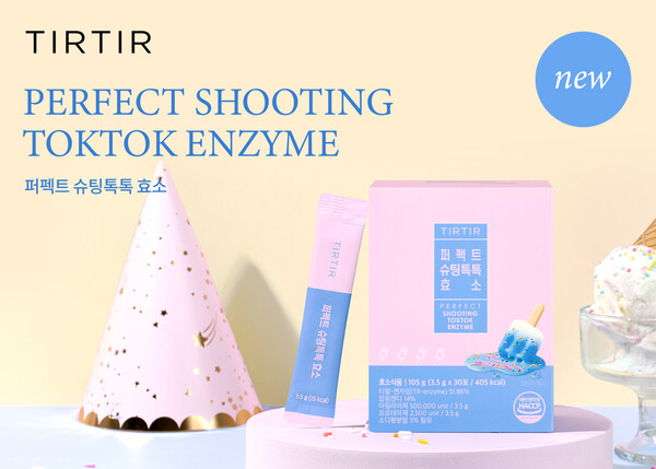 티르티르, 봄 맞이 신제품 출시 기념 특별 프로모션 실시/사진제공=티르티르
