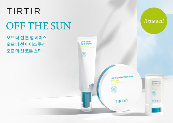 티르티르, 봄 맞이 신제품 출시 기념 특별 프로모션 실시/사진제공=티르티르