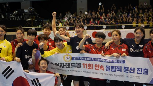 사진제공=대한핸드볼협회 / 올림픽 11회 연속 본선 진출을 달성한 대한민국 여자핸드볼 국가대표팀