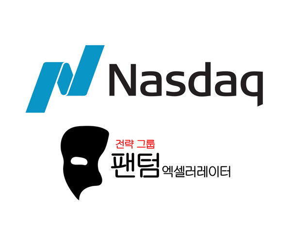 팬텀엑셀러레이터•N99, ‘프랜차이즈 기업들 나스닥 상장’ 서포팅 진행/사진제공=팬텀엑셀러레이터•N99